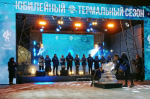 Фото Сергея Мжельского