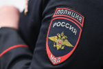 Губернатор поздравил сотрудников органов внутренних дел с праздником