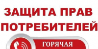 Начала работу горячая линия, приуроченная к Всемирному дню качества - TyuMedia.Ru