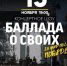 В Тюмени все-таки пройдет патриотический концерт, ранее отмененный из-за низкой продажи билетов - Комсомольская правда