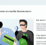 Мошенники разработали новую схему обмана по уже известным сценариям - Newsprom.Ru