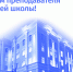 19 ноября - День преподавателя высшей школы - ТюмГУ