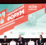 В Тюмени проходит медицинский форум «Превентивные и персонифицированные технологии в здравоохранении» - NedugamNet.Ru