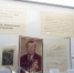100-летний юбилей профессора Н.Ф. Митрякова отметили в Музейно-выставочном комплексе - Тюменский ГМУ