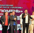 Звездный год и путевка в Сочи для команды КВН "Кроссворд" - Общество инвалидов