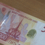 Банк России представил тюменцам новую купюру номиналом 5000 рублей - ГТРК Регион-Тюмень