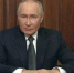 Скриншот видео kremlin.ru - Tumentoday.Ru