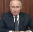 www.kremlin.ru - ИА Тюменская линия