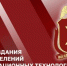 Генерал-полковник полиции Сергей Лебедев поздравил специалистов подразделений информационных технологий с профессиональным праздником - TyuMedia.Ru