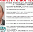 В Тюменской области пропал одноглазый мужчина Александр Леонов - Комсомольская правда
