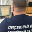 Как не стать жертвой мошенников в век информационных технологий - Управление следственного комитета