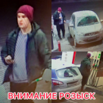 В Тюмени сотрудники полиции устанавливают личность мужчины, подозреваемого в краже бензина