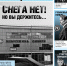Про футбольную сенсацию в Туле пишет еженедельник «Спортивный меридиан» - Тюменская арена