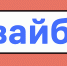 Портал «Грамота.ру» - Newsprom.Ru