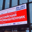 Фото информационного центра правительства Тюменской области - Tumentoday.Ru