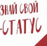 Тюменская поликлиника приглашает пройти анонимное обследование на ВИЧ - NedugamNet.Ru