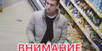 Разыскивается мужчина, подозреваемый в краже из магазина - УМВД Тюменской области