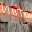 www.utmn.ru - ИА Тюменская линия