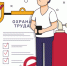 test-1-870x400 - Объединение профсоюзов