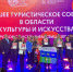 ТКТО - ИА Тюменская линия