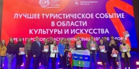 ТКТО - ИА Тюменская линия