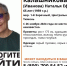В Тюмени пять дней ищут пропавшую пенсионерку. Она исчезла в 1-м Заречном. - Комсомольская правда