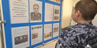 Мероприятия к 100-летию генерал-майора Андрианова Николая Васильевича проходят в Тюменской области - Росгвардия