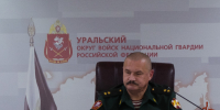 Оперативное совещание командования прошло в Уральском округе Росгвардии - Росгвардия