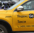 В Тюмени таксисты планируют онлайн-забастовку против «Яндекс.Go» - NG72.Ru