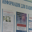 "Вести. Здоровье": современные методы диагностики - ГТРК Регион-Тюмень