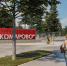 Тюменцы не смогут жарить шашлык в Комарово-парке - NG72.Ru