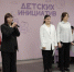 В Заводоуковском округе открыли еще один Центр детских инициатив - ИА Тюменская линия