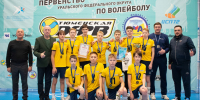 Успех тюменских команд на волейбольном первенстве - Департамент по спорту и молодежной политике
