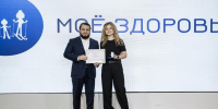На фото соавтор проекта Наталья Делягина | Источник: платформа «Россия – страна возможностей» - Tumentoday.Ru