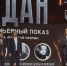 Кадр из видео, источник: пресс-служба национального центра «Россия» - Tumentoday.Ru