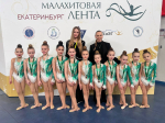 Гимнастки покорили «Малахитовую ленту»