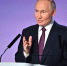 Фото - http://kremlin.ru/  - Newsprom.Ru