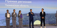 Фото пресс-службы департамента информатизации Тюменской области - Tumentoday.Ru