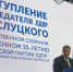 Леонид Слуцкий определил главные цели ЛДПР на ближайшее десятилетие - ЛДПР