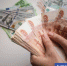 Фото Екатерины Христозовой - Tumentoday.Ru
