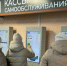 На тюменском автовокзале пассажиры тестируют три новых терминала самообслуживания - NG72.Ru