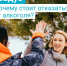 Ноль - лучший градус для жизни - Городская поликлиника №3