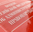 О рассмотрении Государственной жилищной инспекцией Тюменской области административных дел за неделю - Госжилинспекция