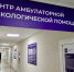 В боровской поликлинике работает Центр амбулаторной онкологической помощи - Комсомольская правда