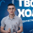 ТИУ - ИА Тюменская линия