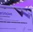 Медиацентр молодежной политики Тюменской области - ИА Тюменская линия