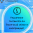 Тюменский Росреестр оказывает 15,2 услуги в минуту - TyuMedia.Ru