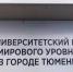 Фото Сергея Мжельского; из архива редакции - Tumentoday.Ru