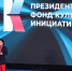 Фото Екатерины Христозовой - Tumentoday.Ru