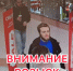 Полицейские разыскивают молодых людей, подозреваемых в краже - УМВД Тюменской области